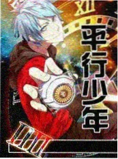 甜宠文频道