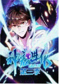 种田文山野医妃有点田作品封面